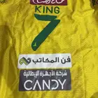 تيشيرت اللاعب جوشوا كينغ لاعب نادي الخليج على سوم