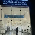 وكيل مفاتيح وافياش ميلان بيان واسمارت الذكيه