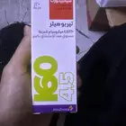 turbuhaler for breathing