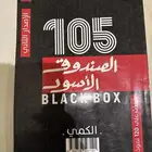 كتب