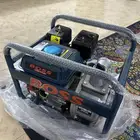 مطور ماء