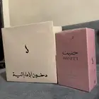 عطر حنيت من دخون الاماراتيه