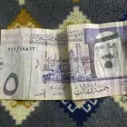 5 ريال نادره