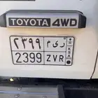 لوحه ال ر ى م