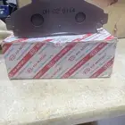 قماش أمامي دينا كيا