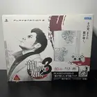 PlayStation 3 yakuza sony 3 سوني بلايستيشن 3 ثري نادر ابيض