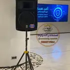 تاجير سماعات شركات موتمرات موسسات