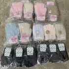 جونتيات شتويه