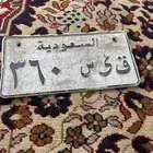لوحه مميزه للبيع