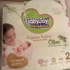 حفايض أطفال