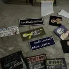 مجموعه تحف