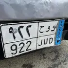 لوحة مميزه للبيع