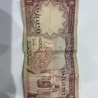 ريالات الملك فيصل رحمه الله