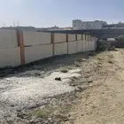 حوش للايجار