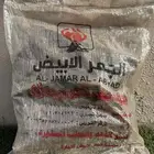 حطب قرض افريقي