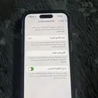 ايفون 14 برو بنفسجي