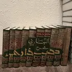 كتب مجلدات للبيع