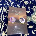 كتاب شعراء من قبيلة عتيبة