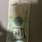 ريال