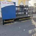 صندوق ديانه لتحميل جراكل المويا