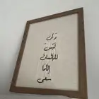 لوح ايطار تطريز