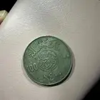 ريال من عهد الملك خالد بن عبد العزيز الله يرحمهم