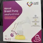 اخو الجديد مستعمل مره واحده شفاط الثدي اليدوي من النهدي