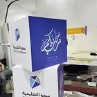 مطابع الرياض