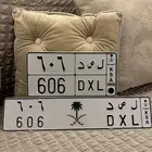 للبيع لوحة مميزة