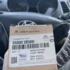 بلف حراره النترا اصلي