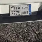لوحة للبيع