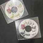 سيدي منسوخ شعبيات نادرة اغاني للفن القديم الشعبي