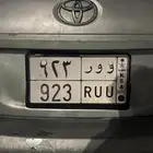 لوحة و و ر 923