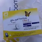 فري ستايل 6كراتين