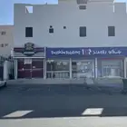 عمارة تجارية شقق مخدومة للاسثمار او شريك ممول
