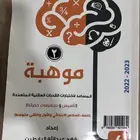 كتاب موهبة قياس فهد بابطين