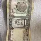 ريال الملك فهد