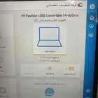 لابتوب HP PAVILION