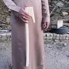 مشعاب عتم