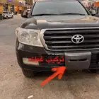 ترهيم جيب لاندكروزر2011