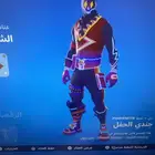 حساب فورتنايت