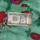 على اليوم