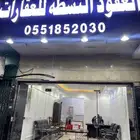 عمارة للايجار بالكامل بشارع المعارض بحي النسيم محلات وغرف