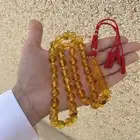 تم البيع الله يبارك ل المشتري