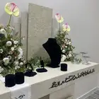 عربه ملكه