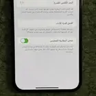 آيفون 13 بروماكس 256