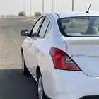 صني 2020 وكاله ممشى قليل