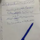 قصايد للبيع اكتبها لك مخصوص