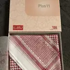 شماغ البسام القديم