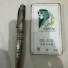 قلم روح القيادة